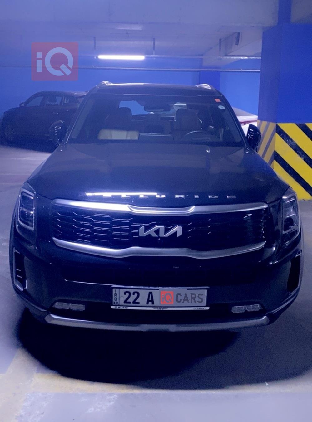 کیا تێلوراید